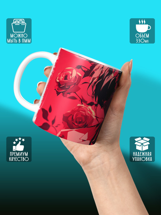 Кружка Аниме