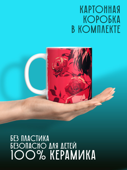 Кружка Аниме