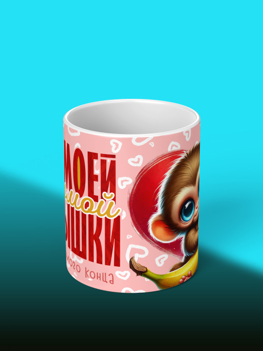 Кружка с принтом Влюбленным