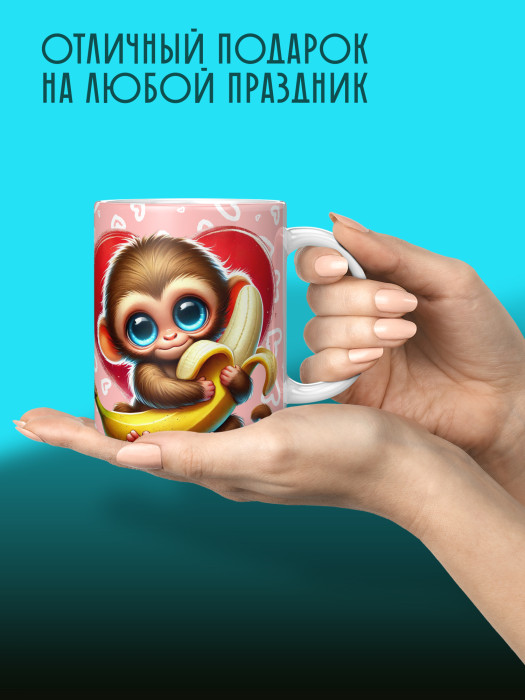 Кружка с принтом Влюбленным