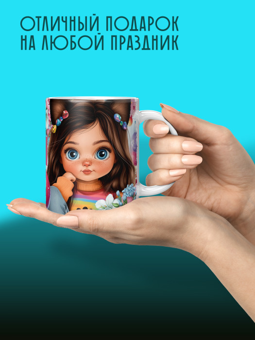 Кружка на 8 марта