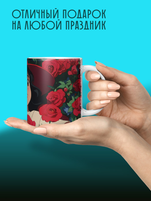 Кружка Аниме