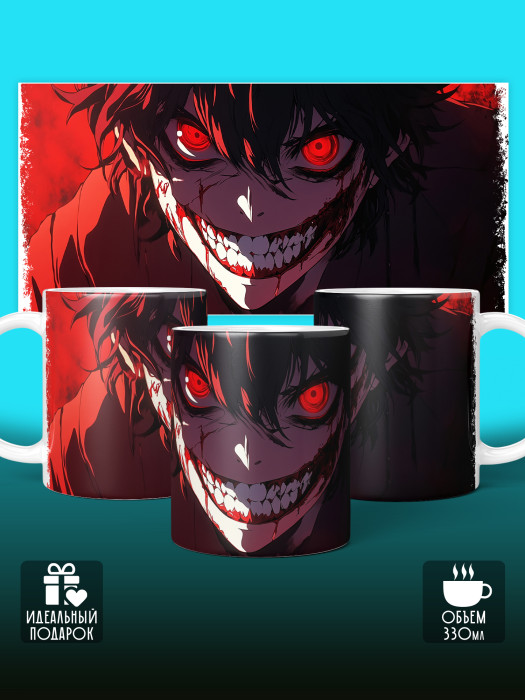 Кружка Аниме