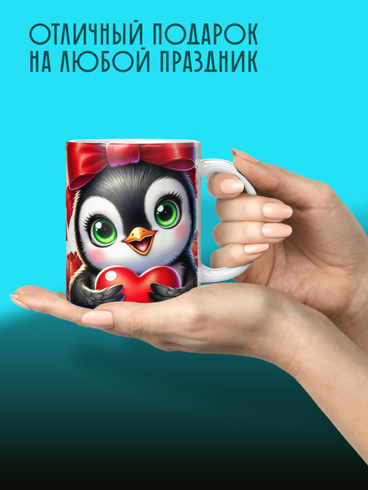 Кружка с принтом Влюбленным