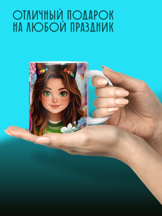 Кружка на 8 марта