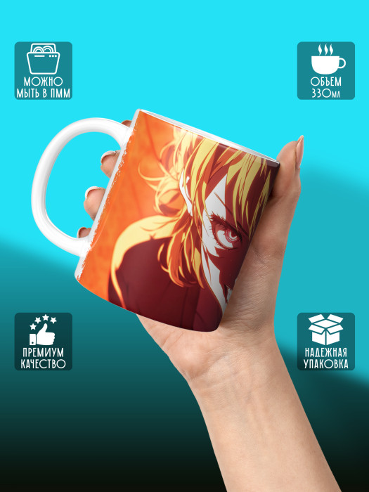 Кружка Аниме