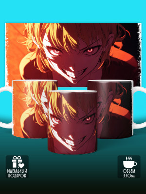 Кружка Аниме