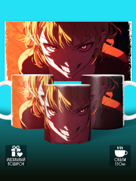 Кружка Аниме