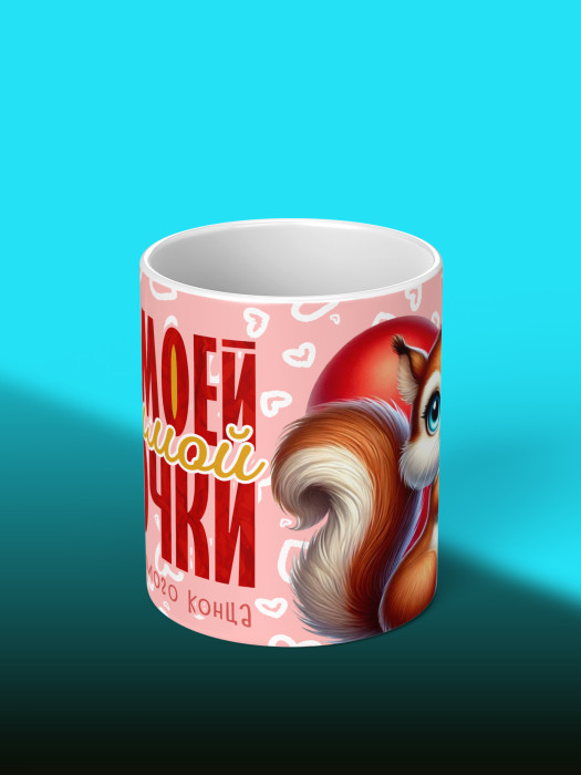 Кружка с принтом Влюбленным