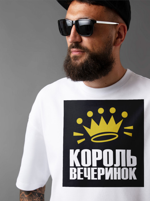 Футболка с принтом Король вечеринок