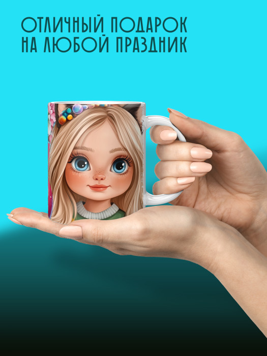 Кружка на 8 марта