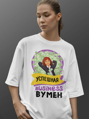 Футболка с принтом  Успешная BUSSINES Вумен