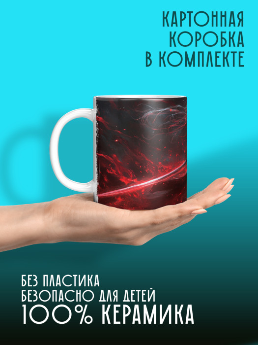 Кружка Анимe