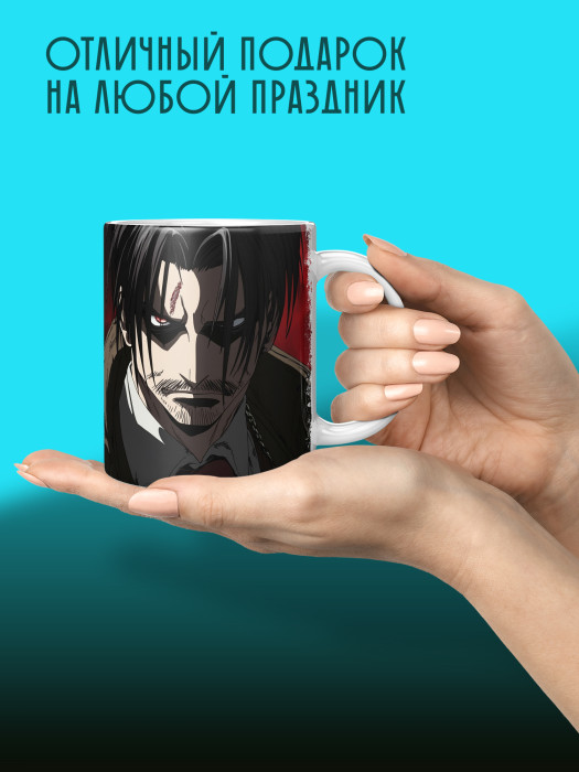 Кружка Аниме