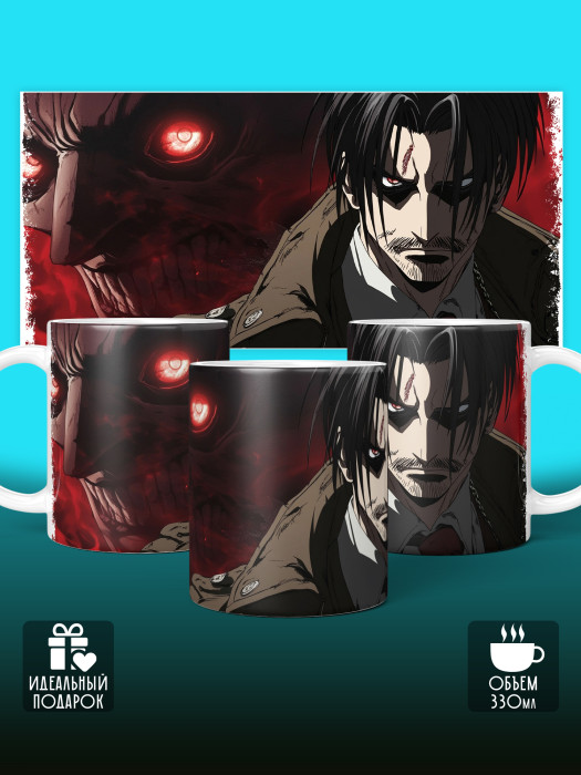 Кружка Аниме