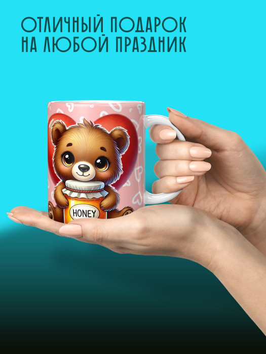 Кружка с принтом Влюбленным 1