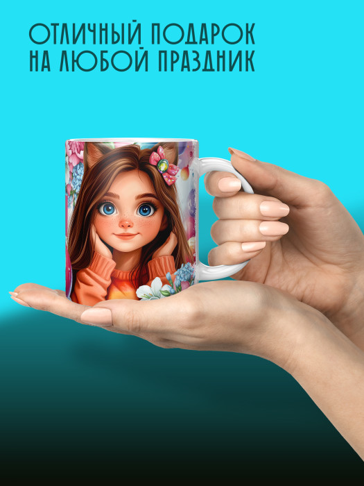 Кружка на 8 марта