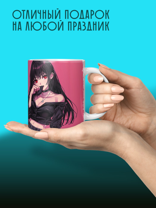 Кружка Аниме