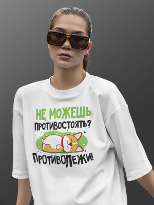 Футболка Мотивашка Женская