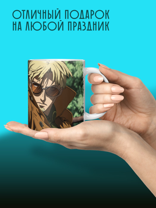 Кружка Аниме