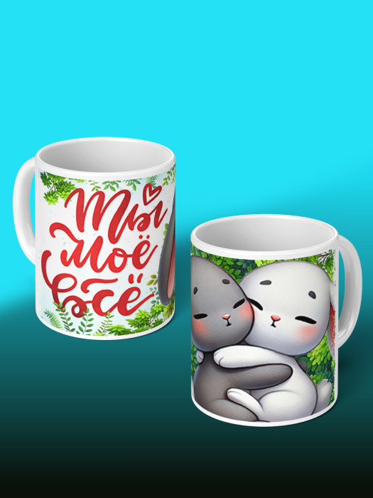 Кружка с принтом Влюбленным