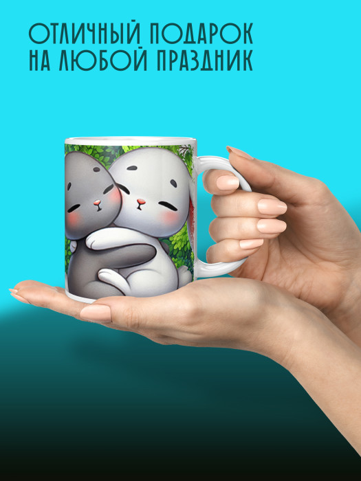 Кружка с принтом Влюбленным