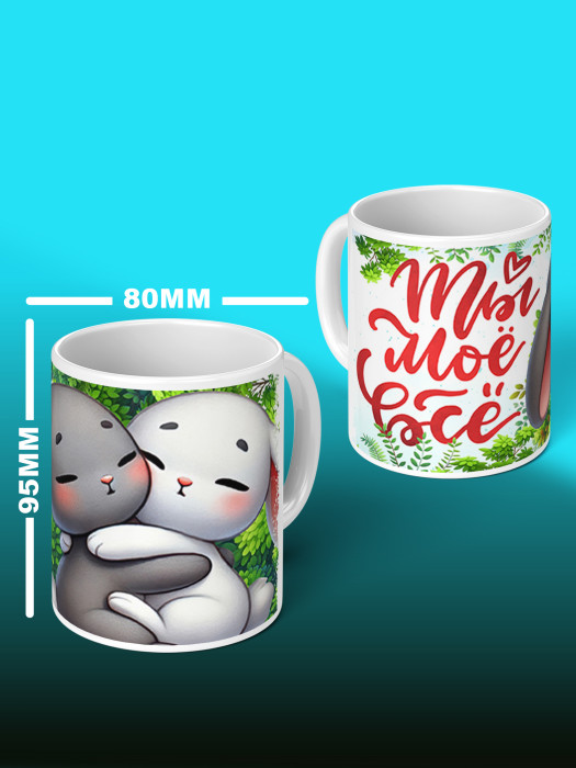 Кружка с принтом Влюбленным