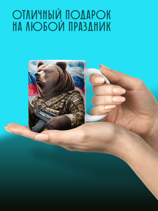 Кружка с принтом ВМФ