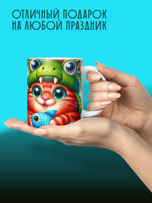 Кружка новогодняя с приколом женская