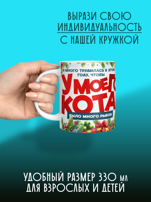 Кружка новогодняя с приколом женская