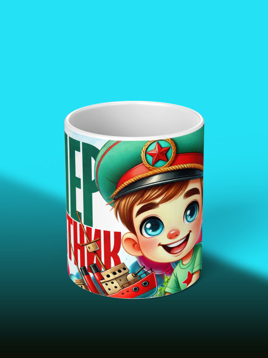 Кружка на 23 февраля