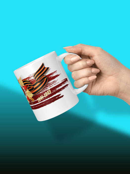 Кружка на 9 мая