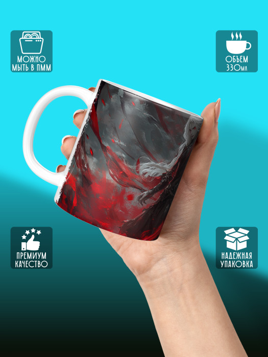 Кружка Аниме