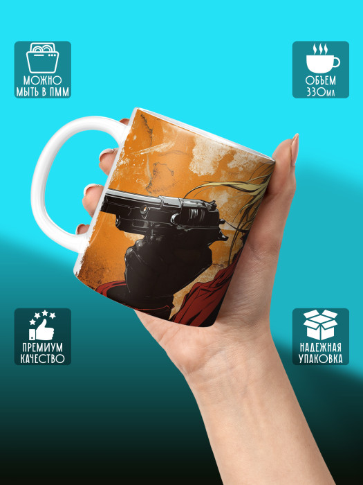 Кружка Аниме