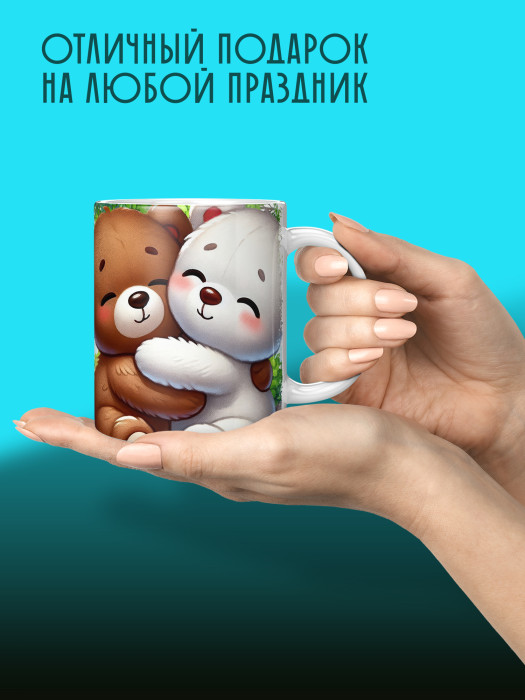 Кружка с принтом Влюбленным