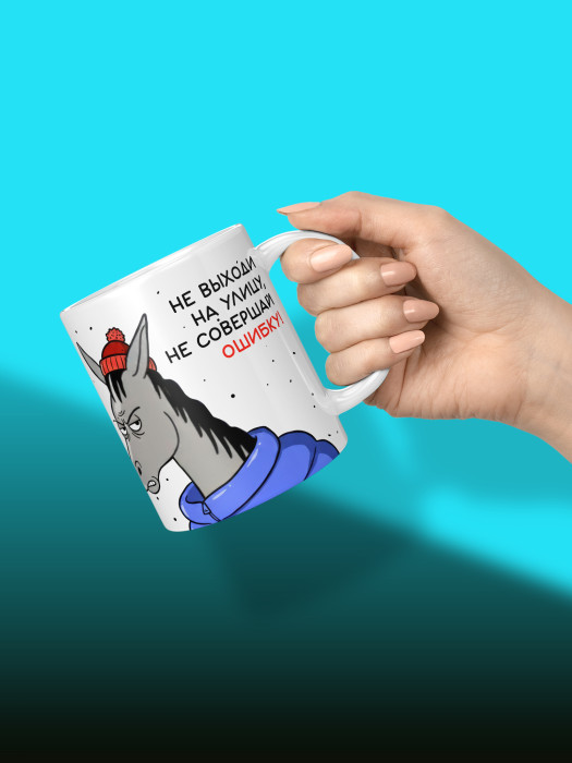 Кружка новогодняя с приколом 2026