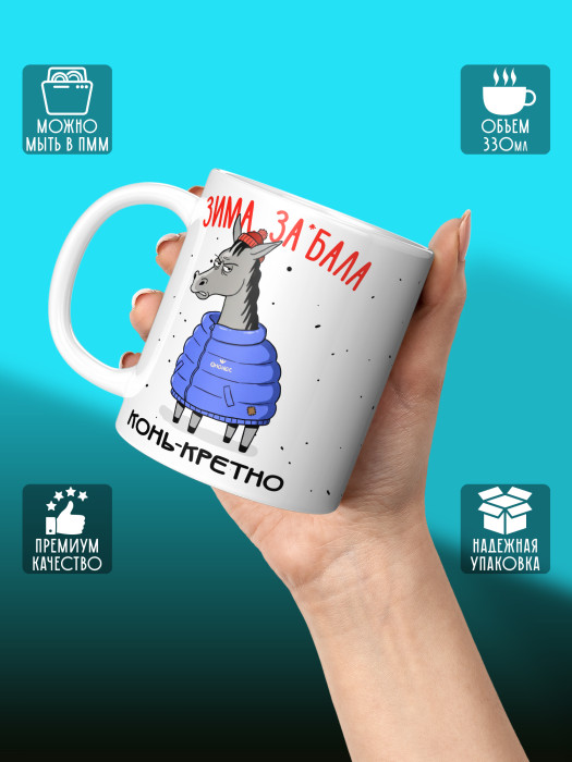 Кружка новогодняя с приколом 2026