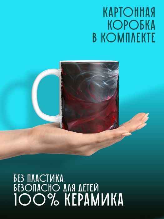 Кружка Аниме