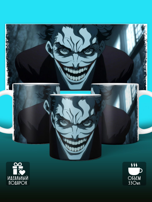 Кружка Аниме