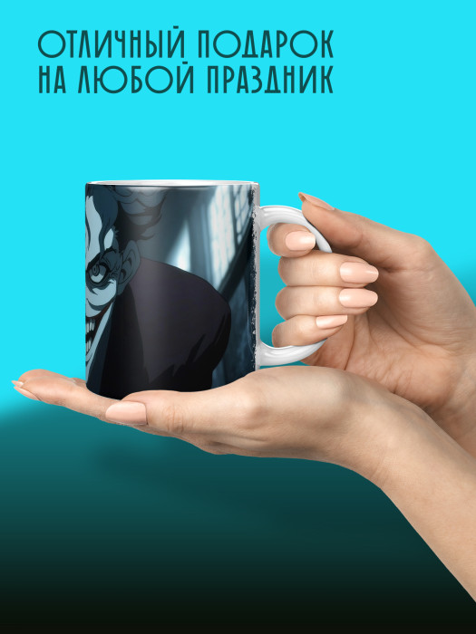 Кружка Аниме