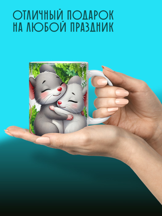 Кружка с принтом Влюбленным