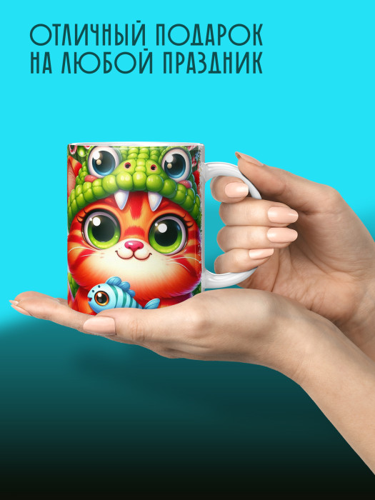 Кружка новогодняя с приколом женская