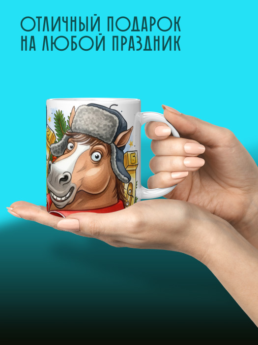 Кружка новогодняя для дедушки 2026