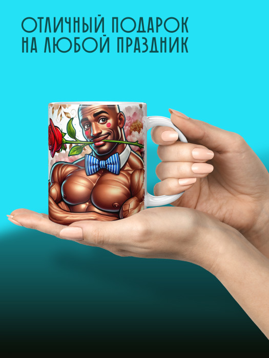 Кружка на 8 марта