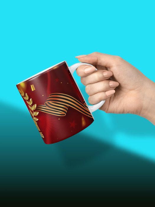 Кружка на 9 мая