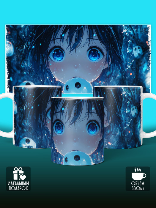 Кружка Аниме