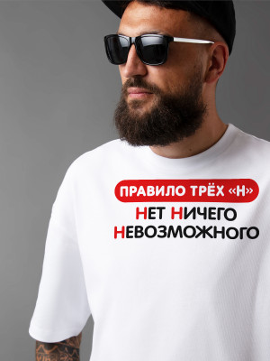 Футболка Мотивашка Мужская