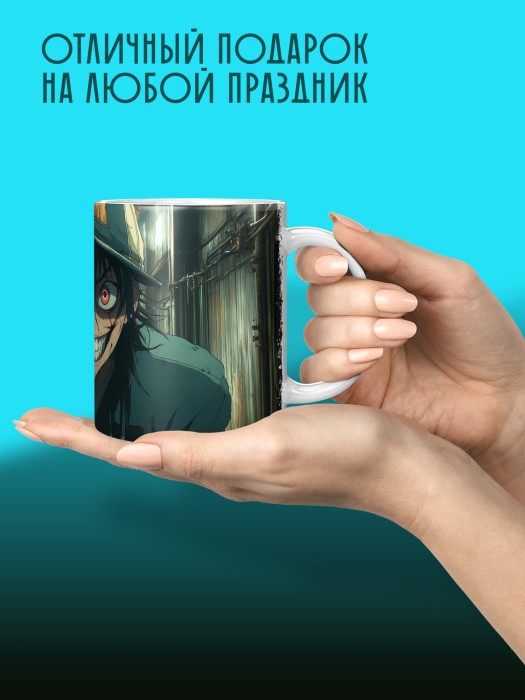 Кружка Аниме