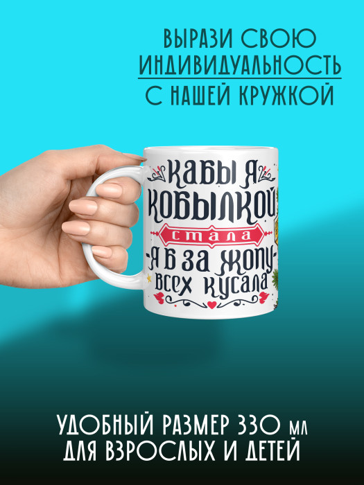 Кружка новогодняя с приколом женская