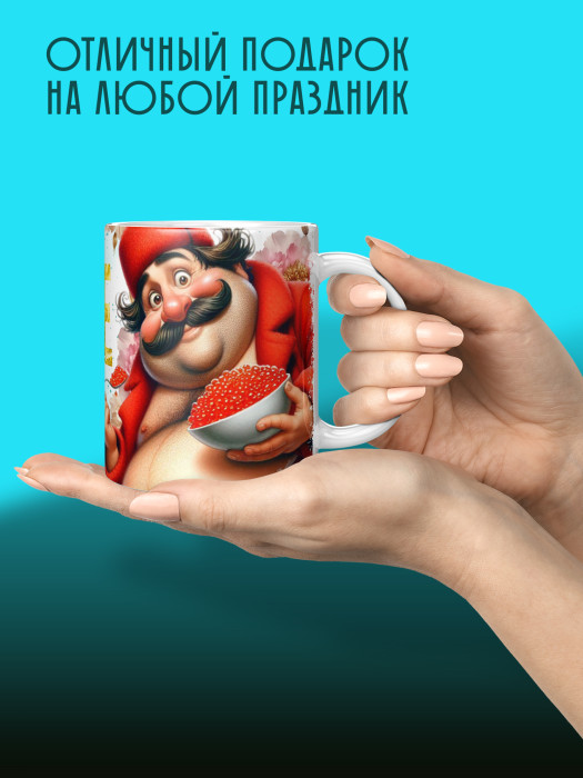 Кружка на 8 марта